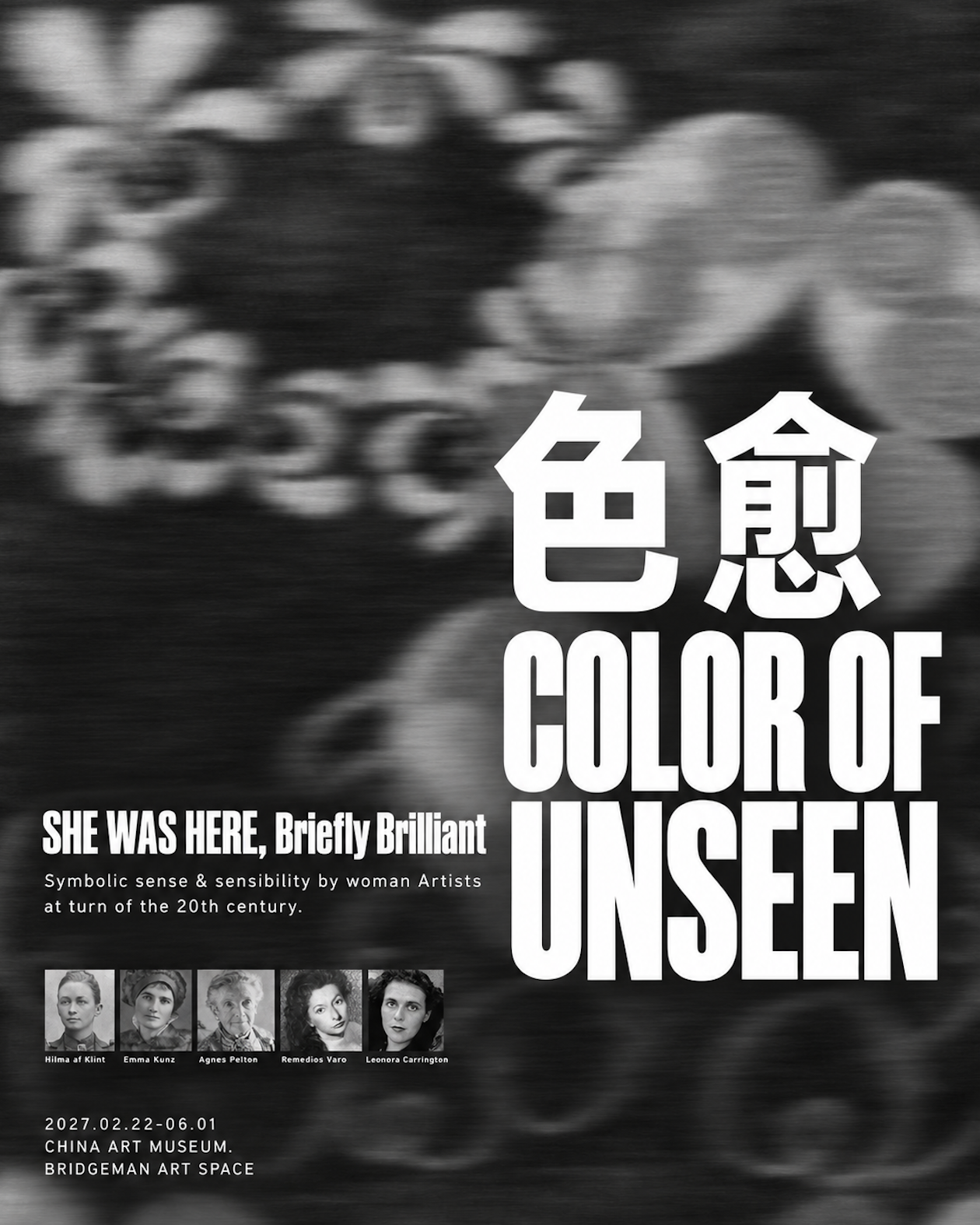 Exhibition poster — 色愈 COLOR OF THE UNSEEN, She Was Here, Briefly Brilliant. China Art Museum, Shanghai 2027.02.22–06.01